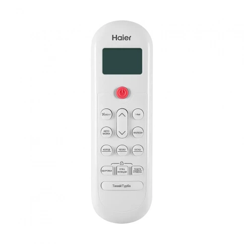 Кондиционер Haier Coral Expert -20C AS25PHP3HRA/1U25PHP1FRA фото 4