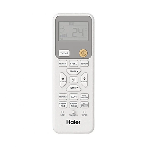 Кондиционер Haier HSU-07HRM303/R3-IN/HSU-07HRM103/R3(OUT) фото 4