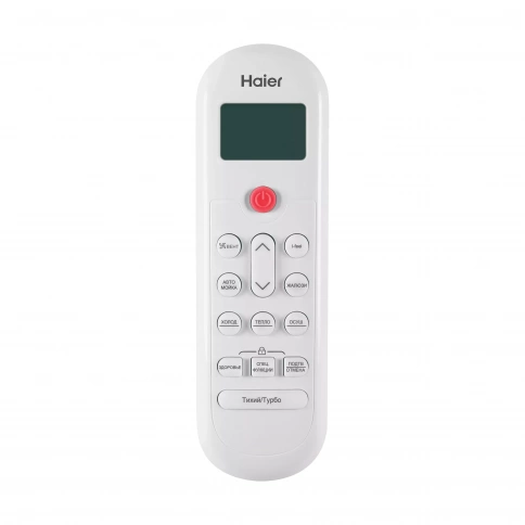 Кондиционер Haier Coral Expert -20С AS70PHP1HRA/1U70PHP1FRA фото 4