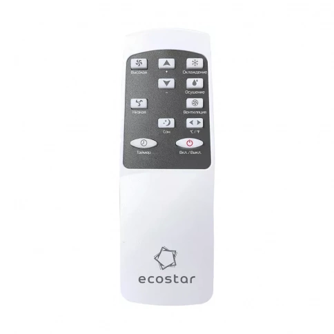 Мобильный кондиционер EcoStar Desire KV-DS07CH-E фото 5