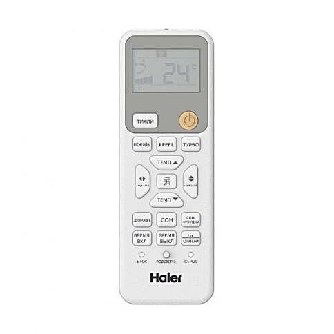 Кондиционер Haier Spirit On-Off HSU-07HSL103/R3-W(IN)/HSU-07HSL103/R3(OUT) фото 8