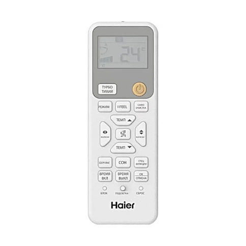 Кондиционер Haier HSU-18HRM203/R3(DB)-IN/HSU-18HRM103/R3(DB)-OUT фото 4