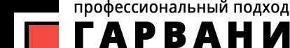 Гарвани